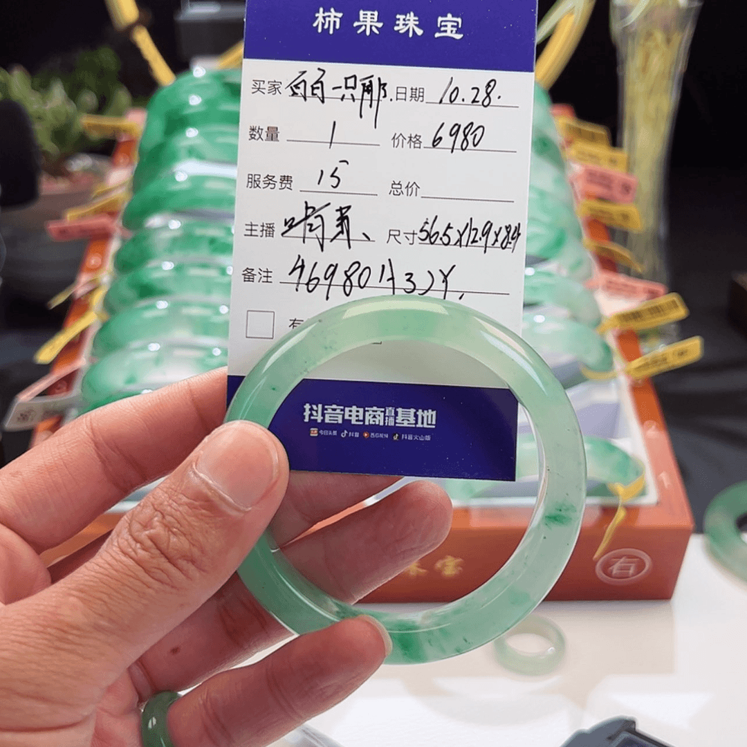 【闪购商品】石英质玉手镯未镶嵌白***耶46980A3JY（阿弟）