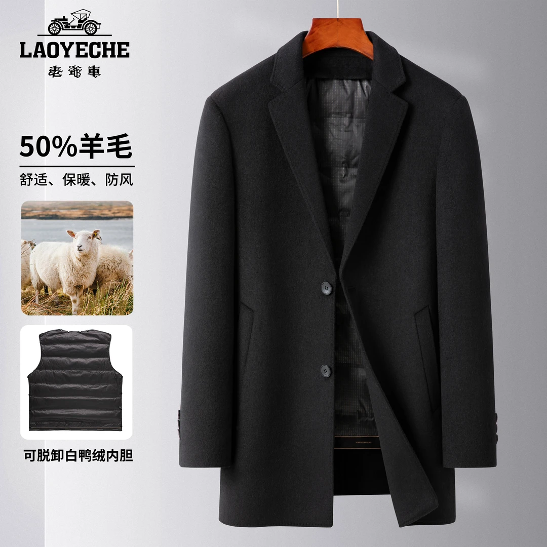 秋冬西服领加厚商务加可拆卸内胆休闲舒适男士羊毛大衣