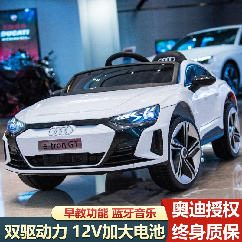 奥迪正品儿童电动汽车小孩四轮童车带避震遥控男女宝宝汽车玩具车