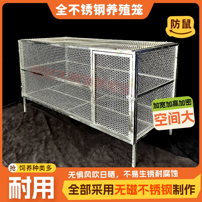 鸡笼不锈钢笼家庭室外养殖笼防黄鼠狼大笼子加厚加密笼鸡鸭兔鸽