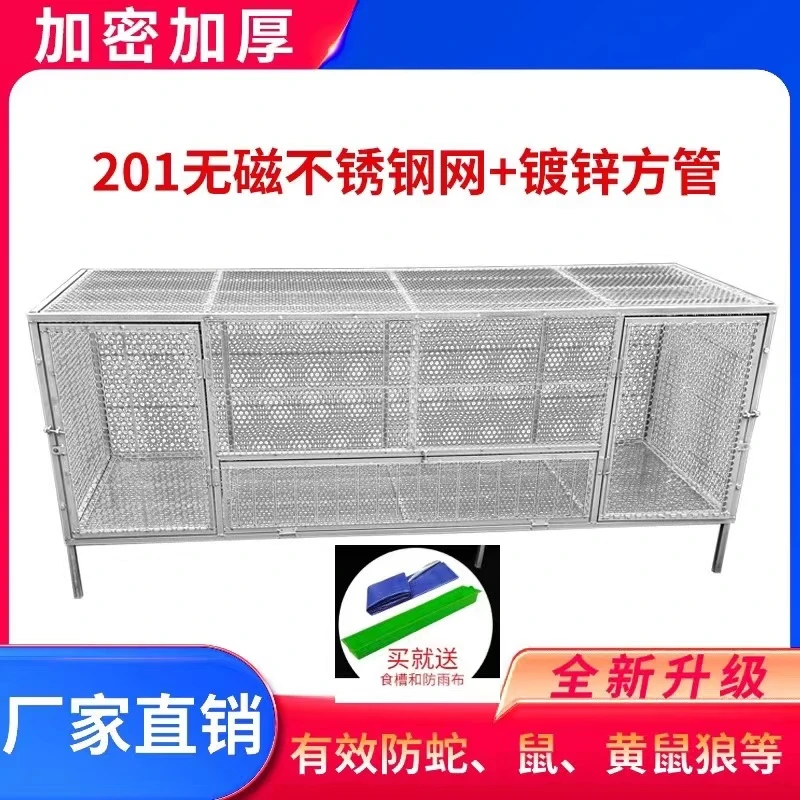 不锈钢网鸡笼防黄鼠狼笼家用户外养殖笼加厚加密笼外喂食