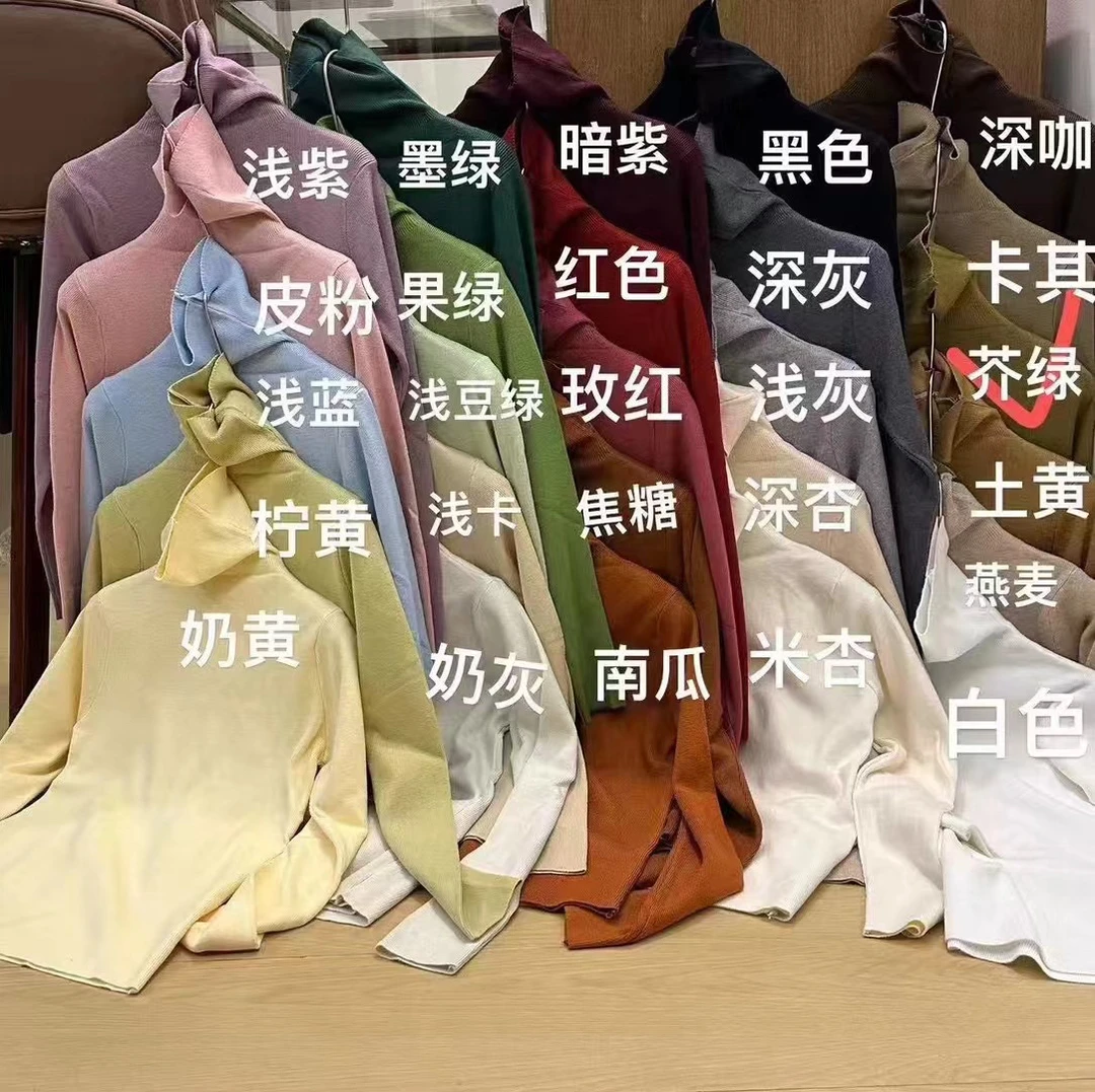 墨下（高领打底衫）秋冬新款加厚不加绒百搭打底衫