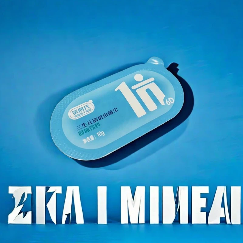 慕清妍三生元清抗小菌宝清产品配方非广东爱晨生物科技好喝美味好