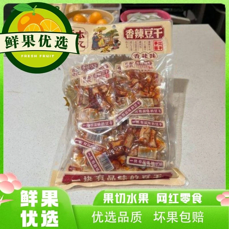 原本记忆 香辣味香辣豆干 380g/袋