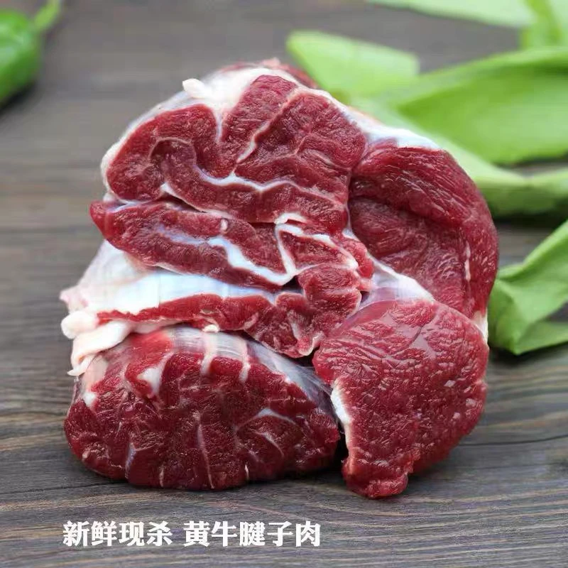 农家草饲土黄牛肉 新鲜牛腱子