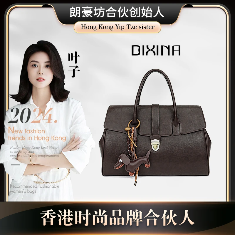 【叶子姐严选】DIXINA-专柜同款 优雅气质包 休闲商务通勤手提包