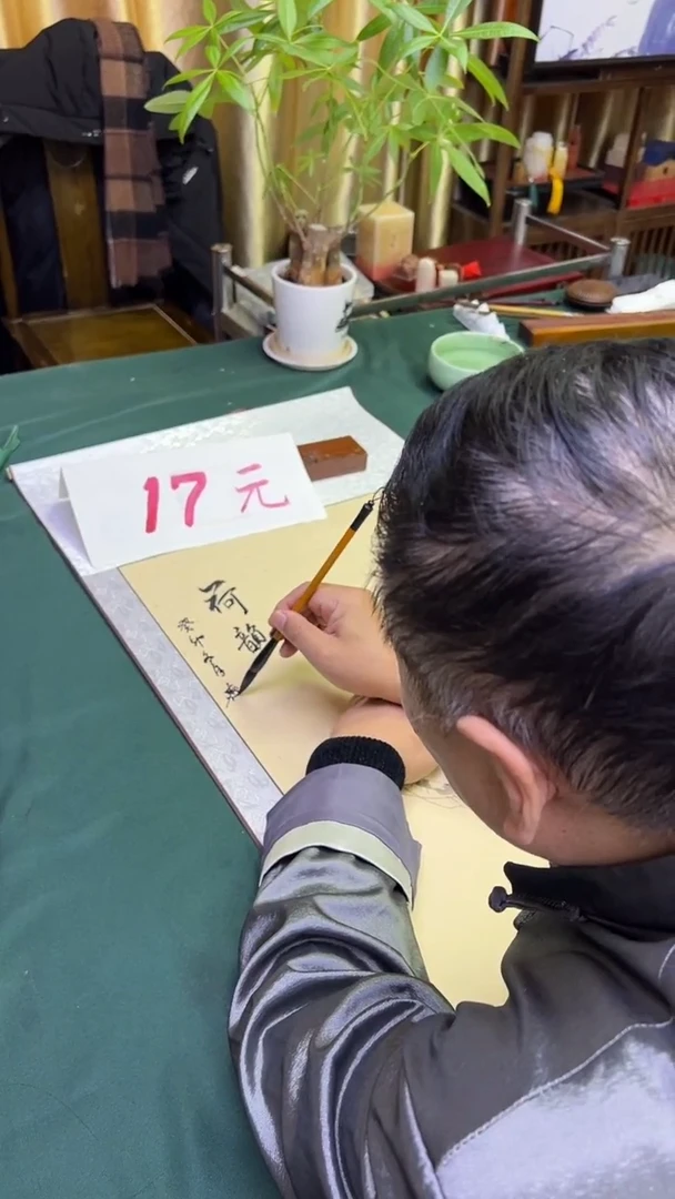 【闪购商品】绘画A.荷韵