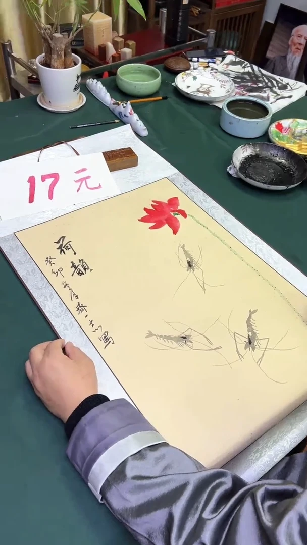 【闪购商品】绘画A.荷韵