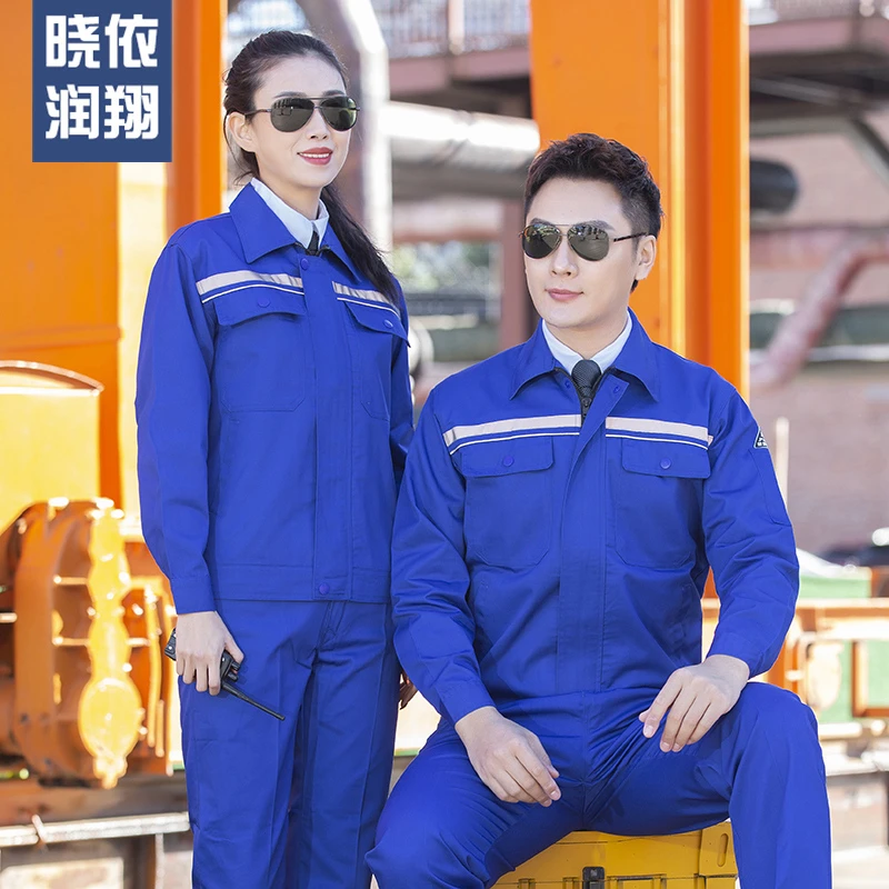 春秋款防静电工套装环卫建筑电工加厚汽修服长袖耐磨透气薄款工作