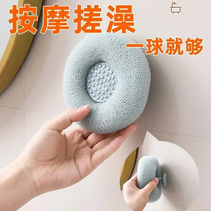 泽漱漱泰式按摩吸盘沐浴球家用洗澡搓澡神器泡沫球洗澡搓背后背