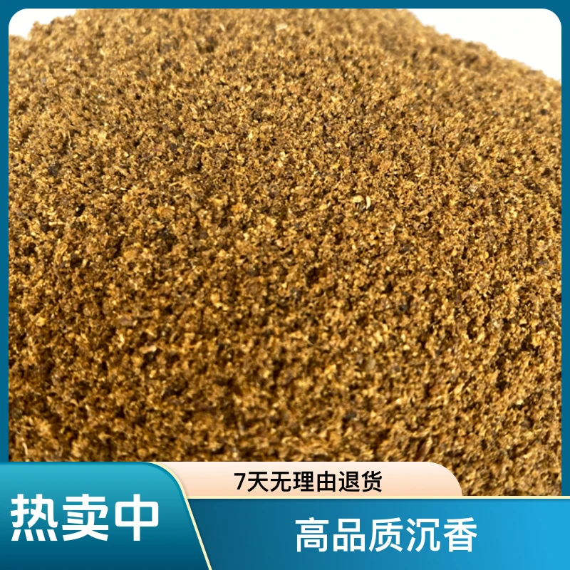 沉香莺歌绿奇楠车珠沉水粉100克