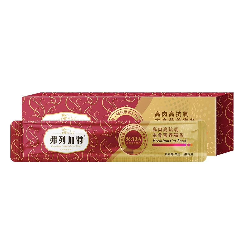 弗列加特猫主粮高肉高抗氧主食猫条尊享体验装45g45g猫咪成幼猫