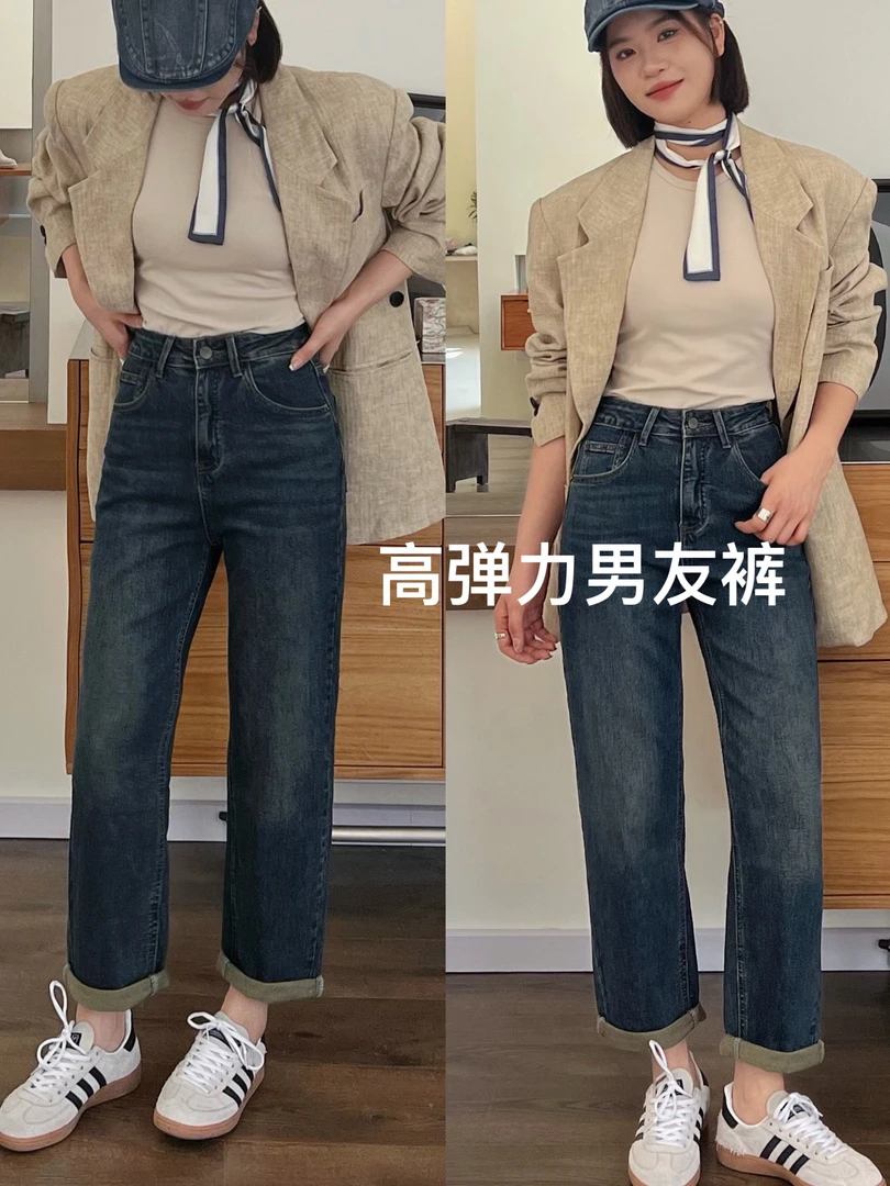 六六高弹力时尚直筒牛仔裤1020