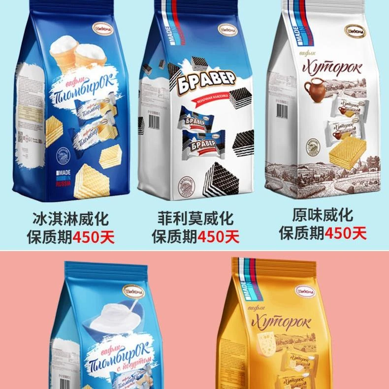各种口味 俄罗斯原装进口奶味威化饼干,浓浓的奶香味