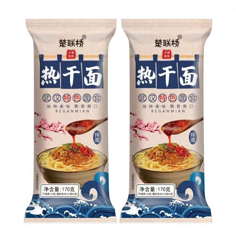 （粉丝专属）2袋湖北特产正宗武汉热干面美食独立包装方便酱香170g