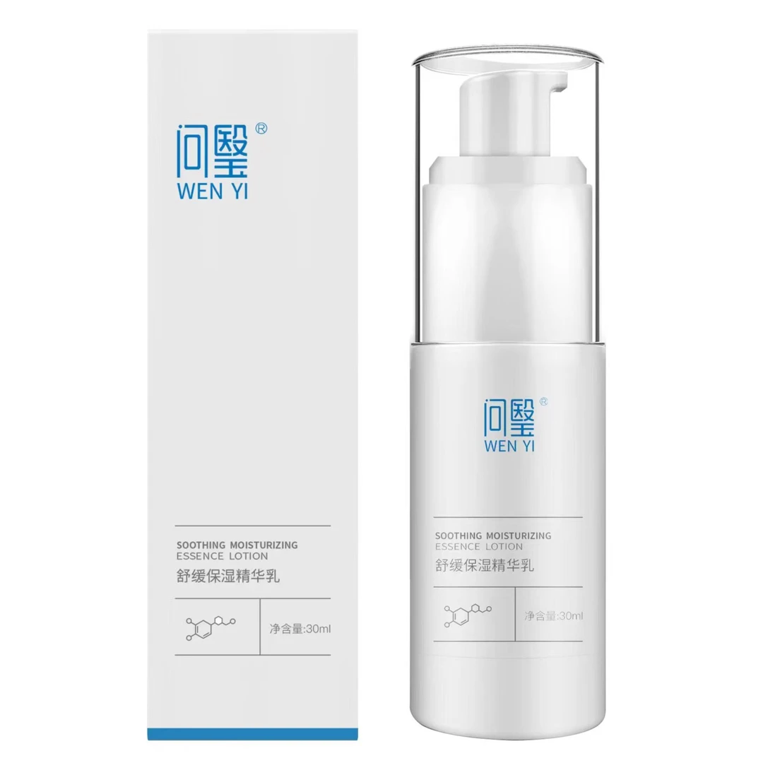 问瑿舒缓保湿精华乳30ml