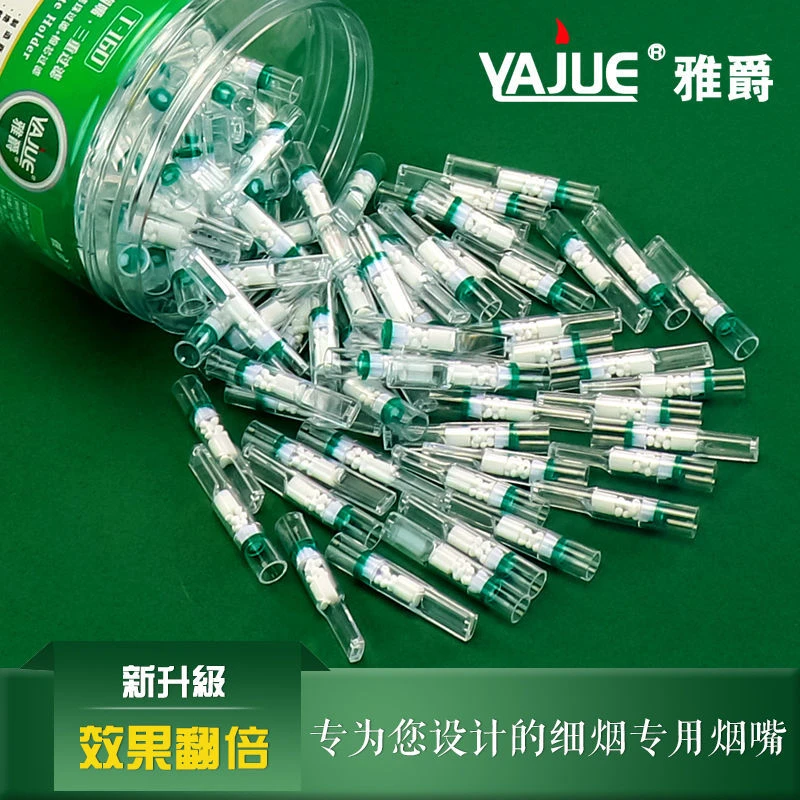 雅爵细支烟嘴三重过滤烟嘴一次性过滤烟嘴吸烟男女士清肺