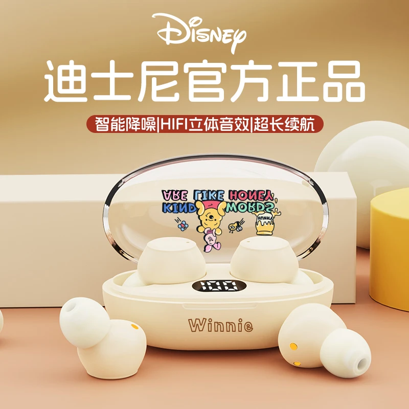 Disney/迪士尼正版授权无线蓝牙耳机5.3佩戴舒适入耳式快充电降噪