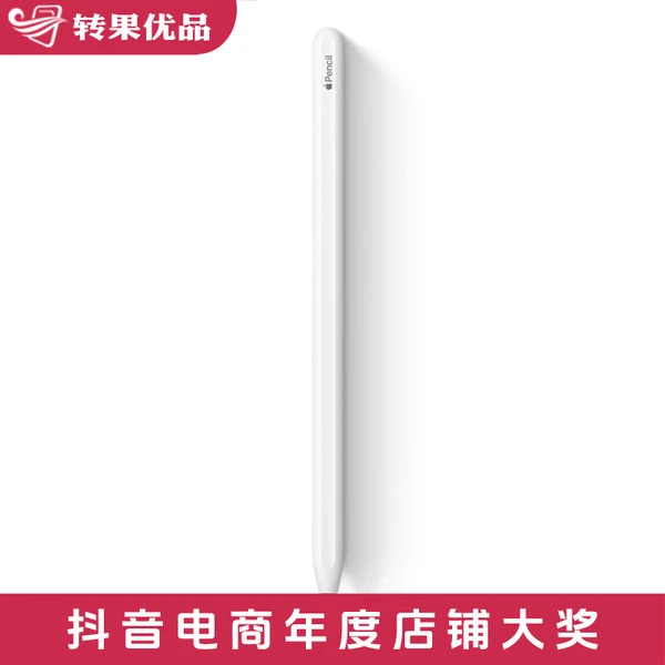 准新品 Apple/苹果 Apple Pencil 二代苹果手写笔 官翻仅拆封