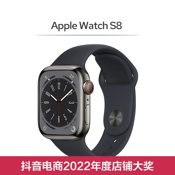 未使用 Apple/苹果 苹果S8 45mm不锈钢智能手表官翻原封 运动表带
