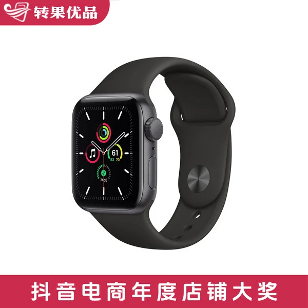 准新品 Apple/苹果  SE1代 40mm  铝金属 智能手表 官翻国行正品