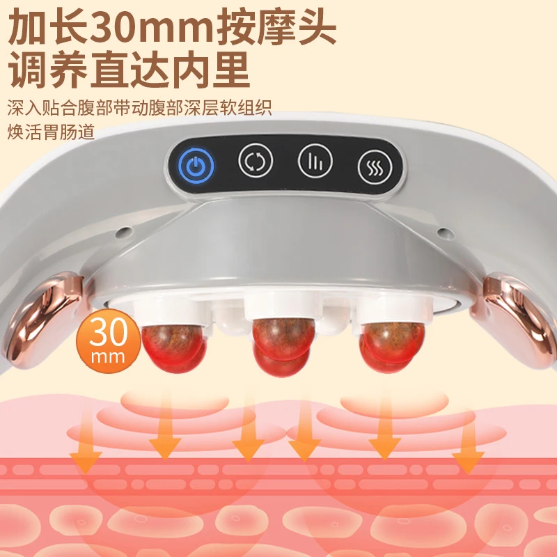 【达人专享砭石揉腹仪】按摩器热敷按摩仪自动理疗加热家用全自动