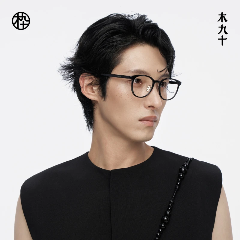 MUJOSH/木九十星芒系列轻盈百搭方圆镜框MJ12FM4015