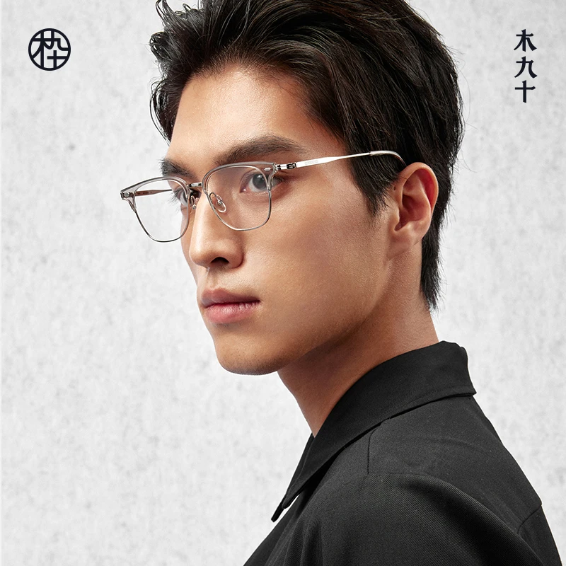 MUJOSH/木九十半框眼镜近视眉架可配度数钛合金眼镜框MJ101FK017