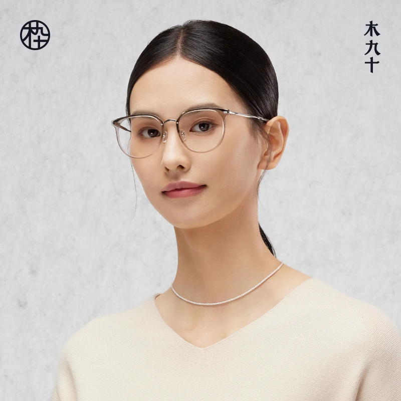 MUJOSH/木九十复古潮流休闲钛腿椭圆框清透超轻眼镜架MJ101FG044