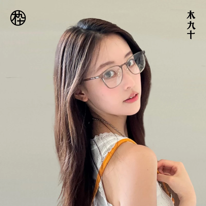 MUJOSH/木九十复古百搭茶色眼镜架塑钢方圆框框镜MJ101FK429