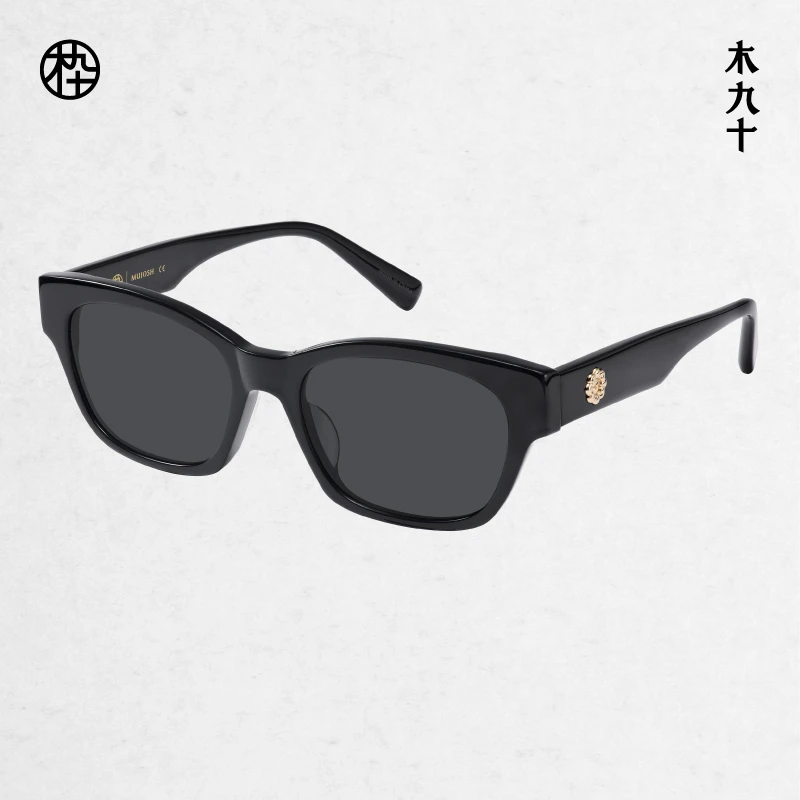 MUJOSH/木九十简约窄框防紫外线潮流太阳眼镜MJ102SK727