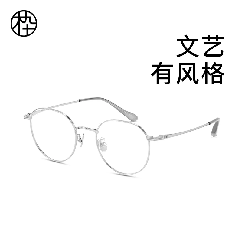 MUJOSH/木九十网红复古超轻韩版潮流全钛圆形框框镜架MJ101FK400