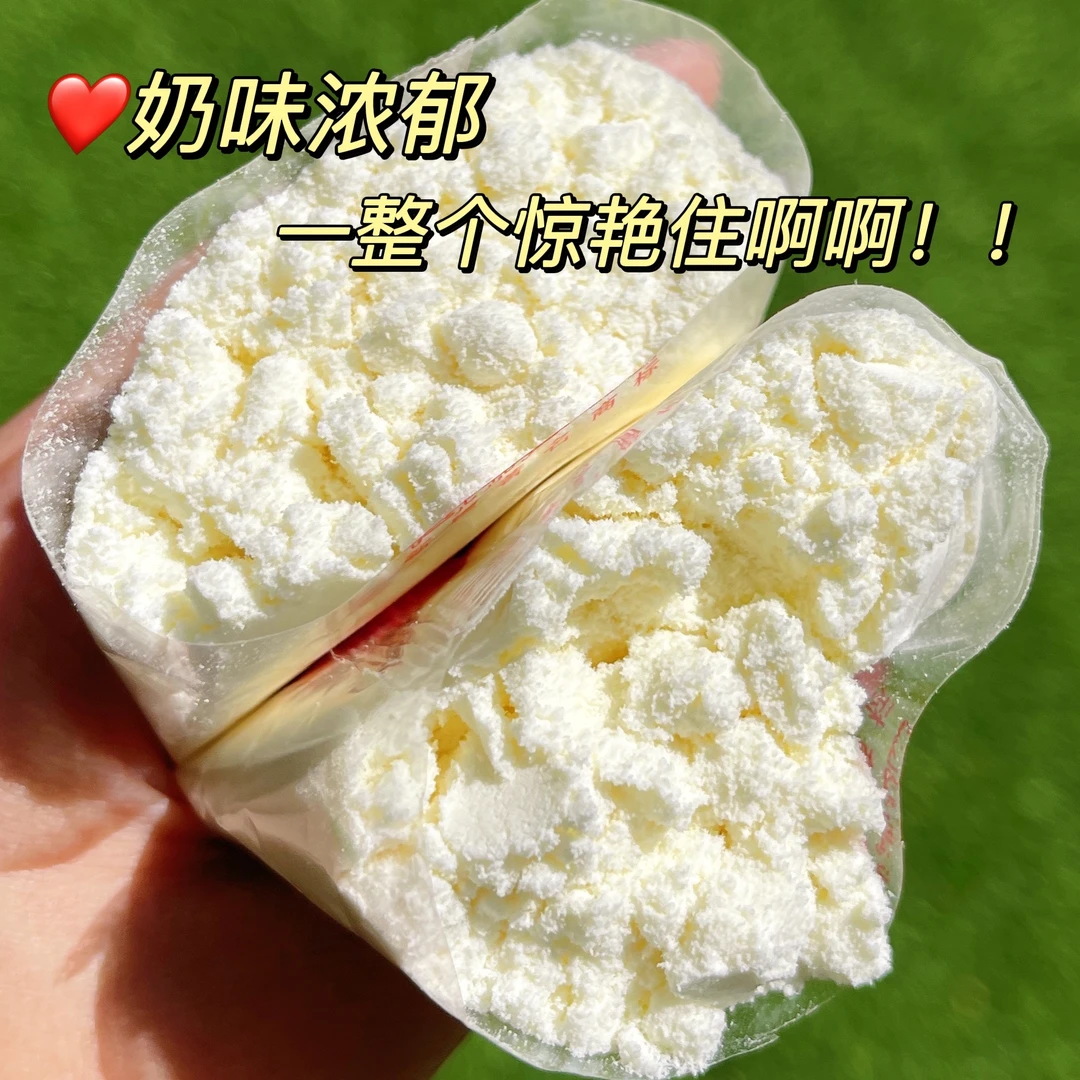 【配料只有生牛乳】哈纳斯乳业新疆全脂纯牛奶粉高钙高蛋白300g-X