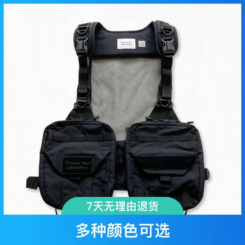 日本minowa户外露营、钓鱼马甲