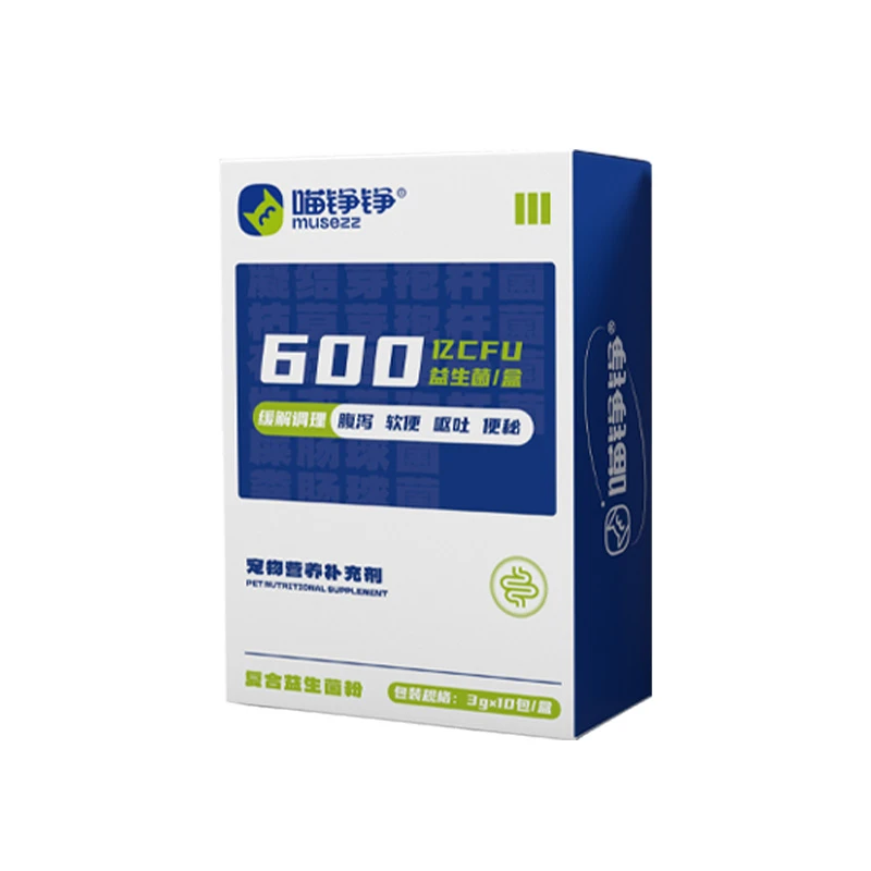 【抽奖】益生菌宠物营养补充剂3g*10支 调理猫咪软便呕吐肠胃好消化
