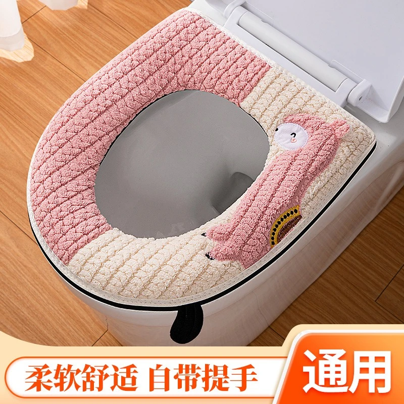 羊驼马桶垫冬季家用马桶垫冬天马桶坐垫四季通用秋冬加厚坐便套