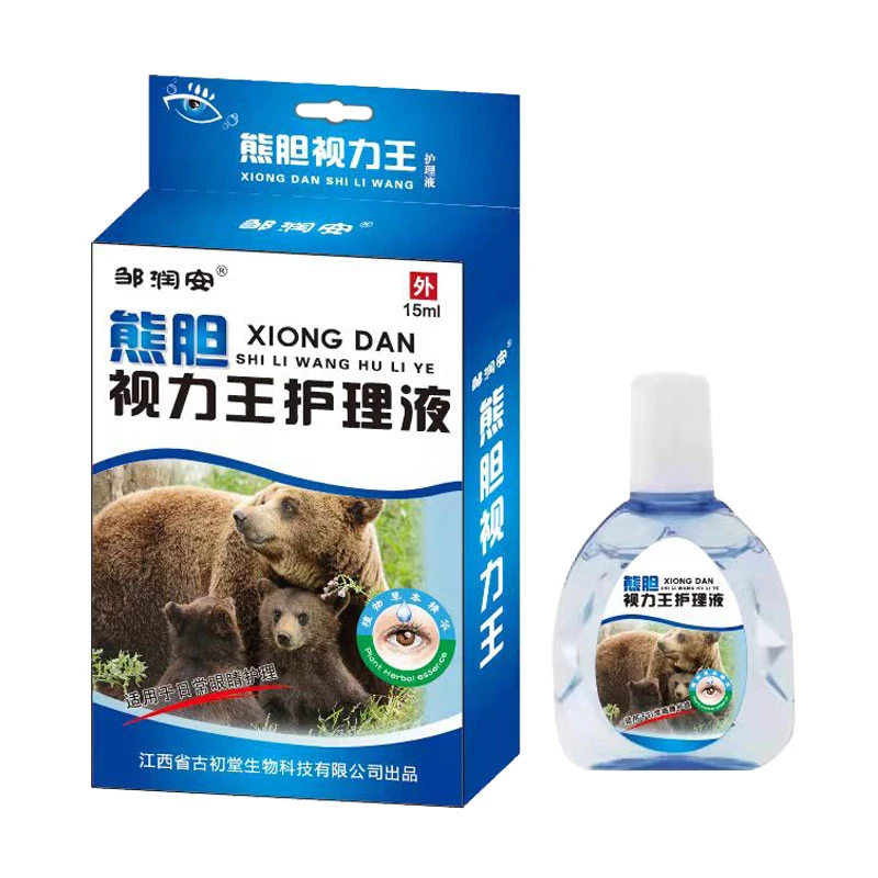 【拍一发二】邹润安熊胆眼药水