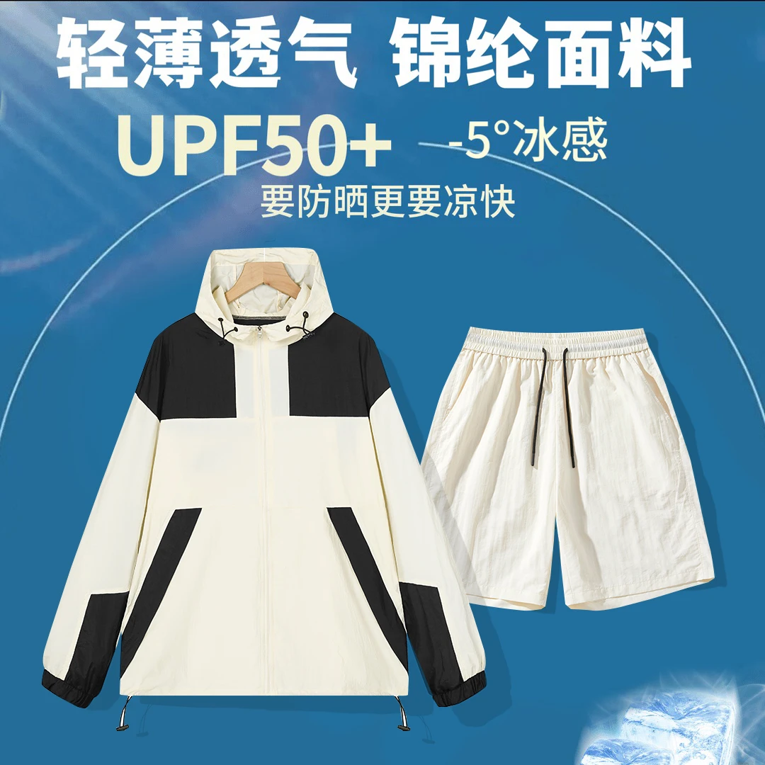 夏季户外防晒服UPF50+连帽薄款日系运动风百搭外套