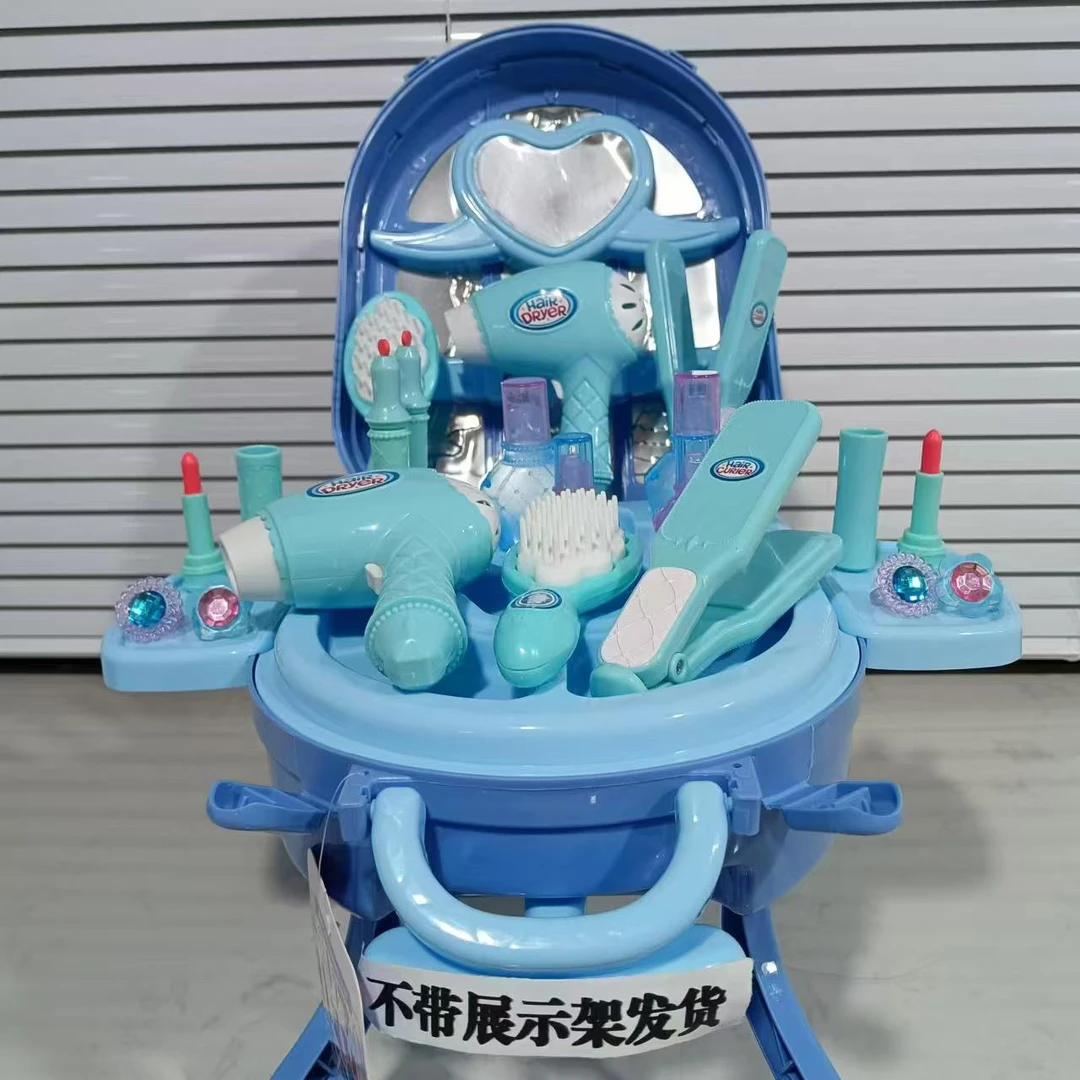 冰雪女孩模拟仿真美发过家家玩具套装（0808-2）非配件