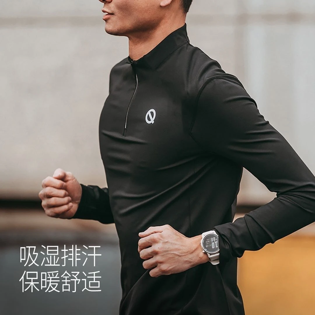 QINKUNG轻功体育秋冬半开拉链立领运动跑步长袖高弹速干休闲T恤男