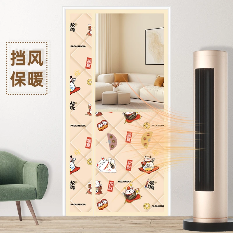 整根磁条家用皮面侧开窗高清透明防风隔断家居客厅棉门帘防撞