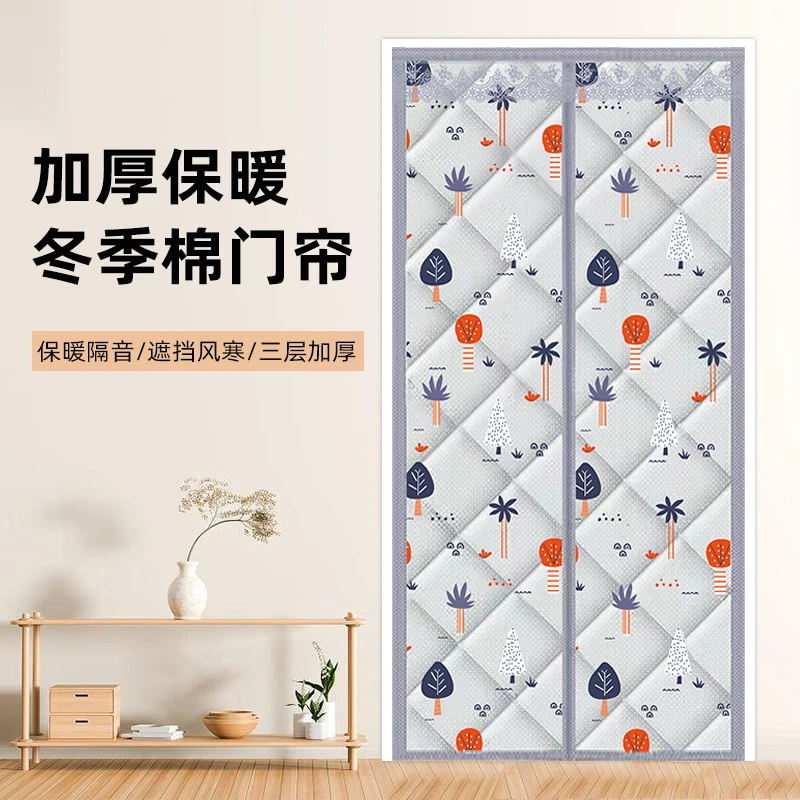 家用全磁条保温棉门帘隔音防风防寒自粘自吸帘子空调隔断帘免打孔
