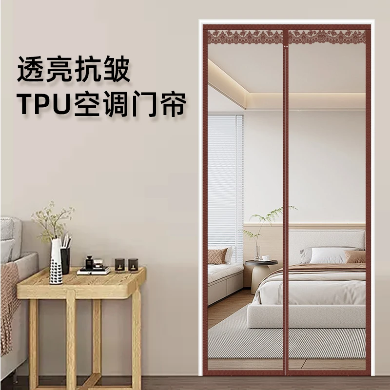 TPU高透明空调隔断帘防冷气门帘防风防蚊免打孔磁性家用防油自吸