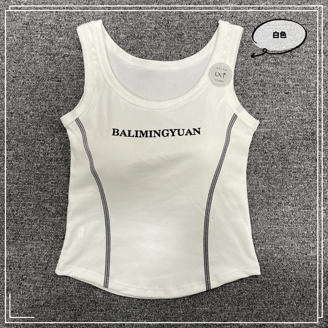 夏季打底螺纹带胸垫运动防走光吊带收腰修身显瘦百搭U型背心女