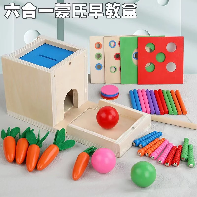幼儿园逻辑狗科学忙碌板蒙氏儿童早教玩具拔萝卜配对2教具1-3岁