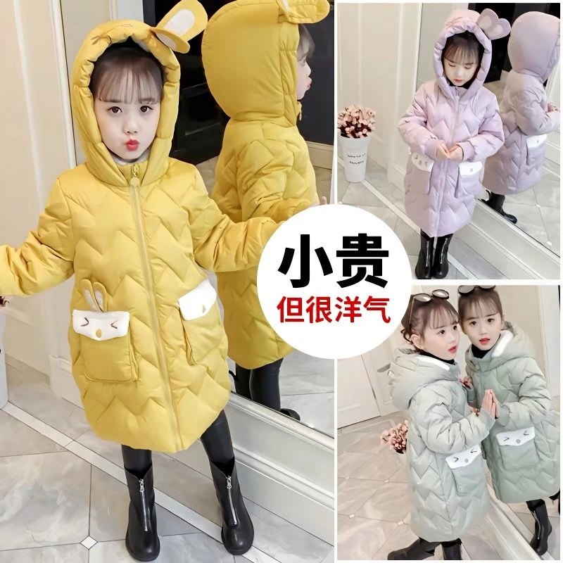 女童冬装羽绒服新款中大儿童6-岁韩版加厚长款过膝衣潮
