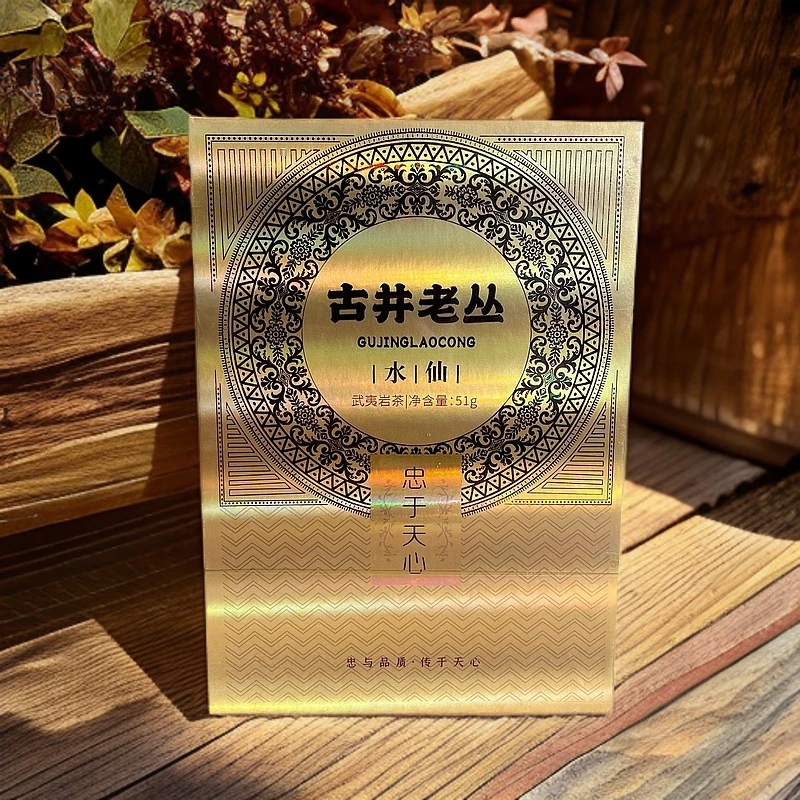 【 忠于天心】 古井老丛 礼盒装（8.5 克×6泡）