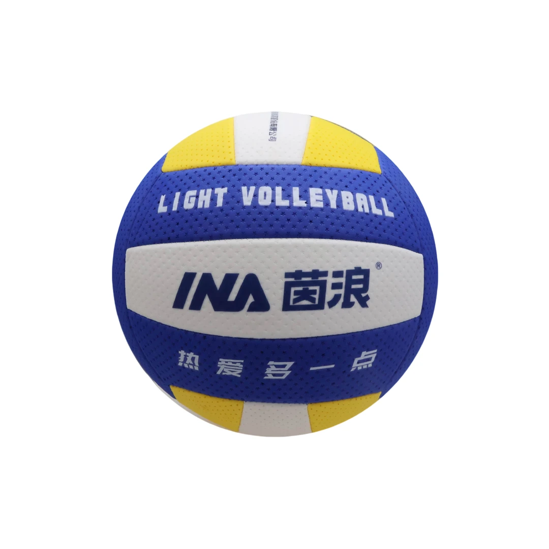 茵浪5#7#超轻EVA软气排球比赛训练中小学生中老年气排球标准充气