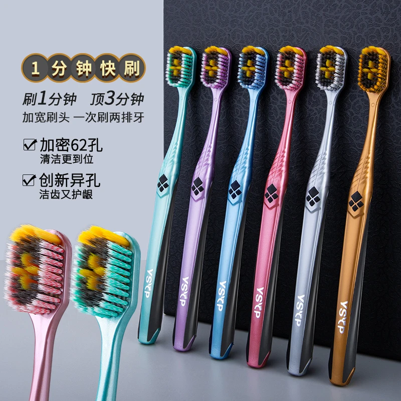 一刷优品【6支螺旋刷丝牙刷】高档螺旋刷丝宽头深度洁齿牙刷