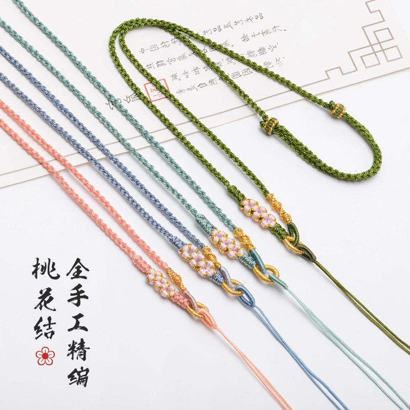 手工编织雏菊桃花吊坠桃之夭夭颜色玉佩翡翠高货男女挂件绳可调节
